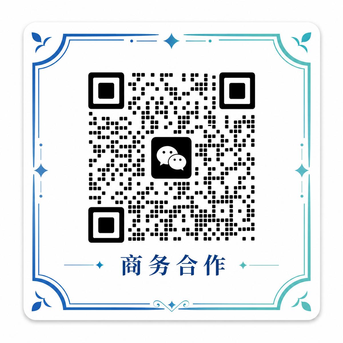 摄像头偷拍商务合作二维码